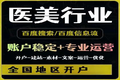 预算有限如何做百度推广？真实案例教学